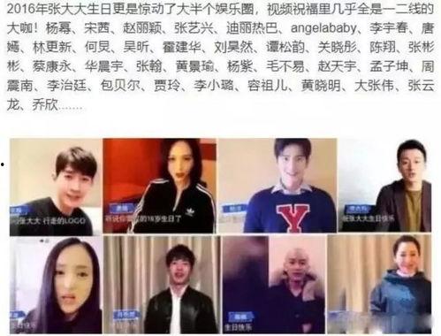 圈内大咖爆料娱乐圈,大咖爆料，明星幕后真相大曝光