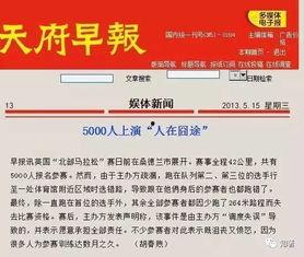 元旦恋情爆料新闻报道,明星甜蜜恋情引网友热议 第2张 元旦恋情爆料新闻报道,明星甜蜜恋情引网友热议 第2张