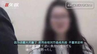 失踪少女在线观看,失踪少女的虚拟追凶之旅 第3张 失踪少女在线观看,失踪少女的虚拟追凶之旅 第3张