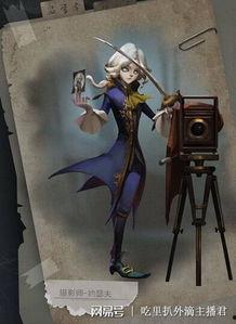 第五人格最新爆料熊猫,熊猫新角色熊猫侠助力求生，神秘背景引玩家热议