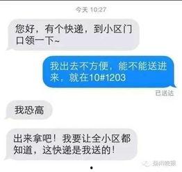 今日深圳最新爆料,科技巨头新动向,未来城市生活大揭秘! 第2张 今日深圳最新爆料,科技巨头新动向,未来城市生活大揭秘! 第2张