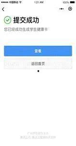 今日深圳最新爆料,科技巨头新动向,未来城市生活大揭秘! 第3张 今日深圳最新爆料,科技巨头新动向,未来城市生活大揭秘! 第3张