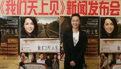 我们天上见在线观看,云端奇遇记 第3张 我们天上见在线观看,云端奇遇记 第3张