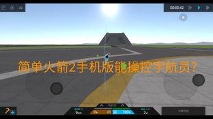 登入火星手机在线观看,探索科技前沿的视觉盛宴  第3张