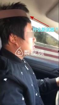 学车教练爆料视频大全最新,最新视频大全内幕大曝光! 第3张 学车教练爆料视频大全最新,最新视频大全内幕大曝光! 第3张