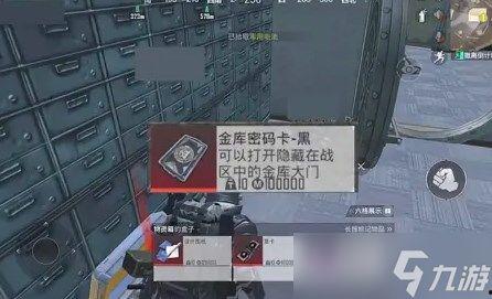 地铁逃生爆料截图大全最新,最新爆料截图大全深度解析 第3张 地铁逃生爆料截图大全最新,最新爆料截图大全深度解析 第3张