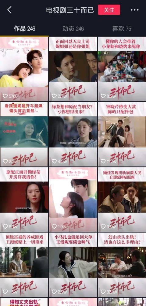 枫丹剧情图片爆料视频下载,图片爆料视频深度解析 第2张 枫丹剧情图片爆料视频下载,图片爆料视频深度解析 第2张