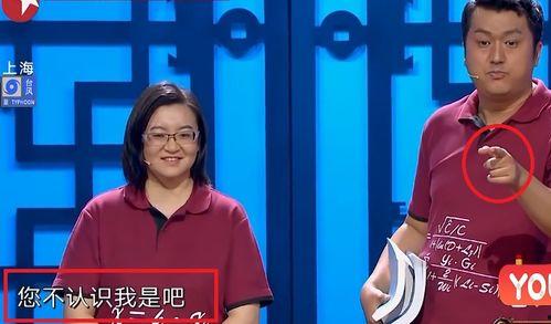 相声圈内人爆料视频下载,揭秘视频背后的惊人真相 第2张 相声圈内人爆料视频下载,揭秘视频背后的惊人真相 第2张