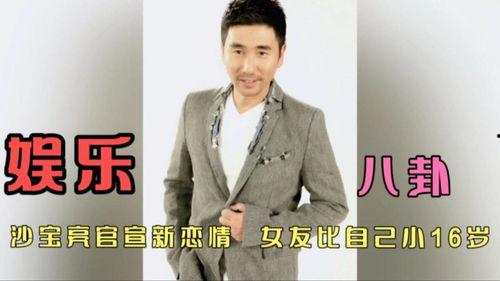 娱乐八卦独家爆料官宣,独家揭秘!娱乐圈重磅官宣背后的惊人内幕 第3张 娱乐八卦独家爆料官宣,独家揭秘!娱乐圈重磅官宣背后的惊人内幕 第3张