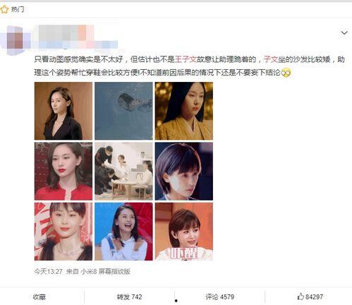 最新明星爆料视频网站,最新明星爆料视频网站独家内容大曝光