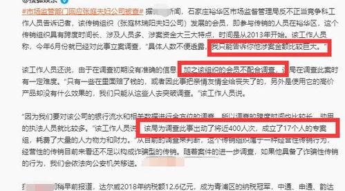 扬州富豪爆料案件最新,揭秘巨额资产背后的惊人真相