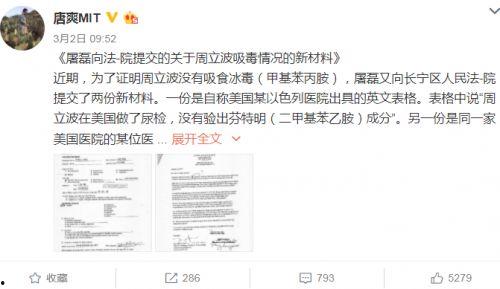 扬州富豪爆料案件最新,揭秘巨额资产背后的惊人真相 第2张 扬州富豪爆料案件最新,揭秘巨额资产背后的惊人真相 第2张