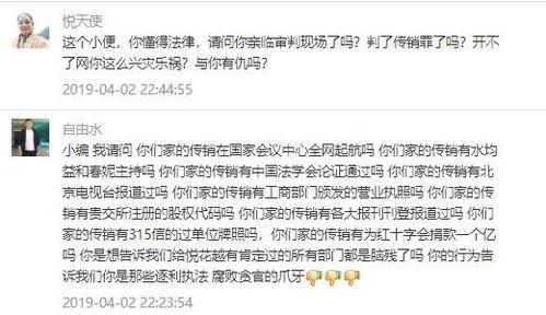 扬州富豪爆料案件最新,揭秘巨额资产背后的惊人真相 第3张 扬州富豪爆料案件最新,揭秘巨额资产背后的惊人真相 第3张