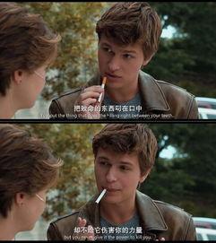 星运里的错 在线观看,命运交织的奇幻旅程 第2张 星运里的错 在线观看,命运交织的奇幻旅程 第2张