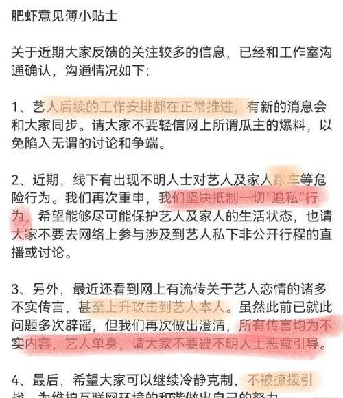 张小寒爆料名单最新消息,娱乐圈风云再起 第2张 张小寒爆料名单最新消息,娱乐圈风云再起 第2张