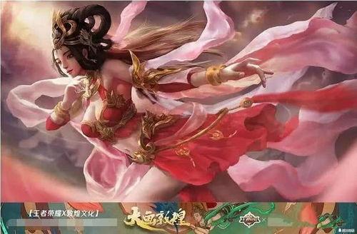 王者最新爆料皮肤貂蝉,貂蝉新皮肤惊艳亮相  第2张