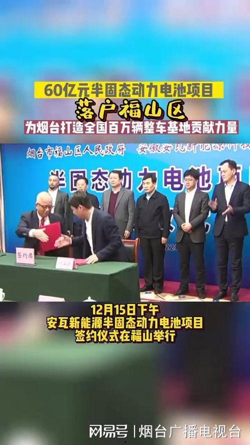 烟台爆料最新新闻事件,惊现神秘事件引发社会关注