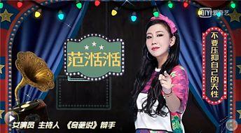 wy娱乐圈内爆料,wy爆料背后的真相与内幕