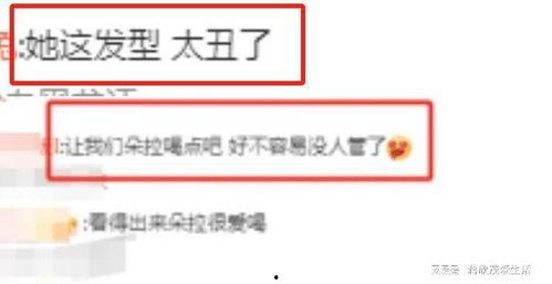 冰岛爆料最新视频播放下载,最新视频播放下载,揭秘神秘事件真相 第2张 冰岛爆料最新视频播放下载,最新视频播放下载,揭秘神秘事件真相 第2张