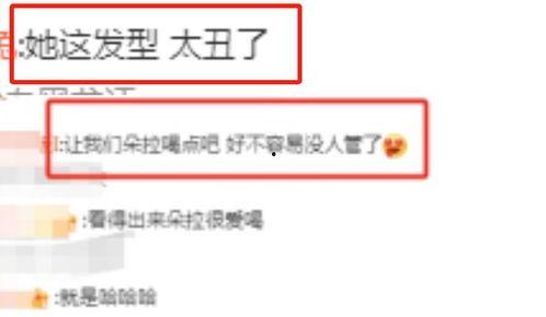 冰岛爆料最新视频播放下载,最新视频播放下载,揭秘神秘事件真相 第3张 冰岛爆料最新视频播放下载,最新视频播放下载,揭秘神秘事件真相 第3张