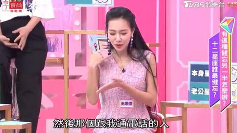 陈昕爆料王思佳老公视频,真相背后引热议