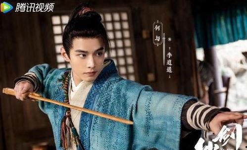 李逍遥最新爆料视频,幕后真相大起底! 第1张 李逍遥最新爆料视频,幕后真相大起底! 第1张