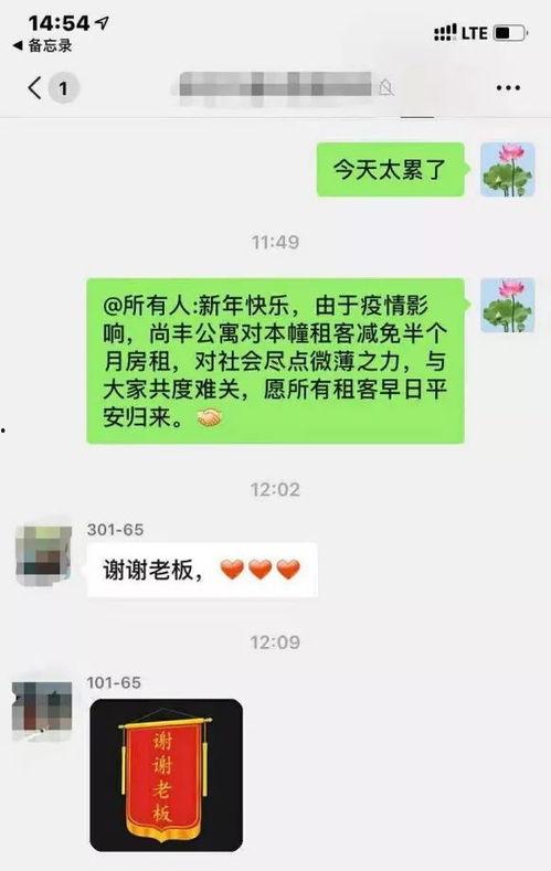 深圳女房东最新爆料,揭露租房市场的惊人内幕
