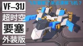 重装上阵爆料原版视频,全新玩法与角色大曝光! 第2张 重装上阵爆料原版视频,全新玩法与角色大曝光! 第2张