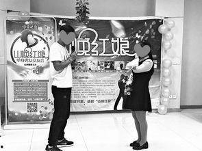 红娘俱乐部在线观看,浪漫邂逅,爱情奇缘在线大放送 第3张 红娘俱乐部在线观看,浪漫邂逅,爱情奇缘在线大放送 第3张