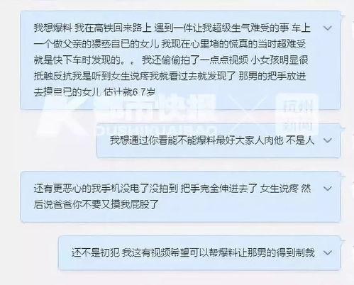 爆料小雨视频,揭秘事件背后惊人真相