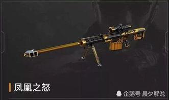 九级m4最新爆料,性能升级,游戏体验再飞跃 第3张 九级m4最新爆料,性能升级,游戏体验再飞跃 第3张