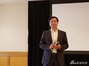 雷军爆料最新消息新闻,小米全新产品即将亮相,颠覆行业格局! 第2张 雷军爆料最新消息新闻,小米全新产品即将亮相,颠覆行业格局! 第2张