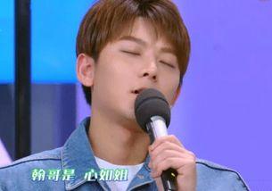 吴磊张翰最新爆料,揭秘娱乐圈幕后真相 第2张 吴磊张翰最新爆料,揭秘娱乐圈幕后真相 第2张