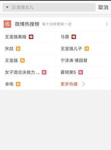 爆料最厉害的视频,史上最劲爆视频幕后真相大曝光 第2张 爆料最厉害的视频,史上最劲爆视频幕后真相大曝光 第2张