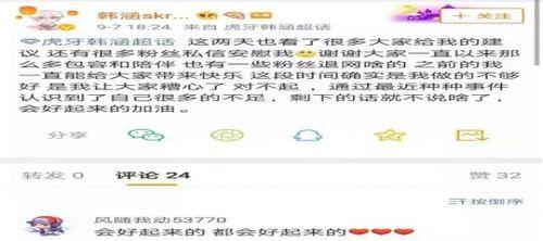 夹江吃瓜最新事件爆料视频,最新爆料视频揭露惊人真相 第3张 夹江吃瓜最新事件爆料视频,最新爆料视频揭露惊人真相 第3张