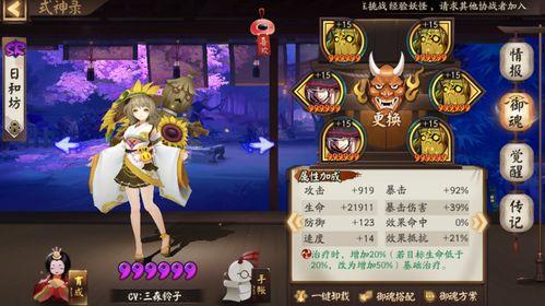 御灵寻踪最新爆料消息,揭秘神秘势力最新动向，探寻古老传说背后的真相