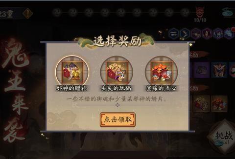 御灵寻踪最新爆料消息,揭秘神秘势力最新动向,探寻古老传说背后的真相 第3张 御灵寻踪最新爆料消息,揭秘神秘势力最新动向,探寻古老传说背后的真相 第3张