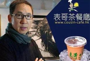 大飞哥爆料奶茶事件视频,揭秘网红奶茶背后的真相  第3张