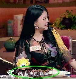 老板爆料李湘视频播放,老板爆料揭示惊人内幕 第2张 老板爆料李湘视频播放,老板爆料揭示惊人内幕 第2张