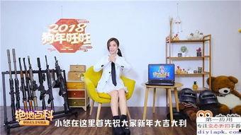 先锋爆料视频大全,揭秘热点事件背后的真相 第2张 先锋爆料视频大全,揭秘热点事件背后的真相 第2张