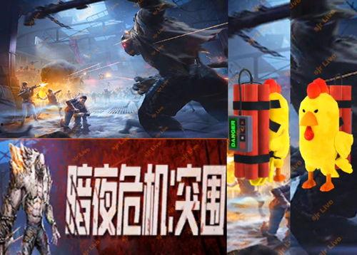 最新爆料手雷皮肤视频,最新手雷皮肤视频曝光，炫酷特效引玩家热议！  第3张