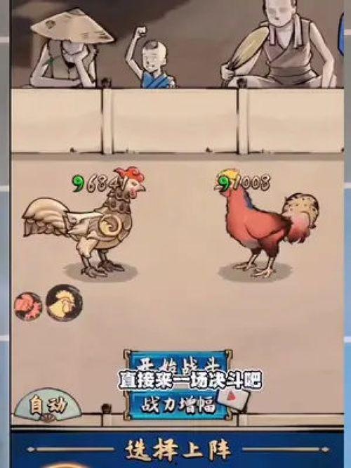 疯狂斗鸡场最新爆料视频,激战一触即发,精彩瞬间抢先看! 第1张 疯狂斗鸡场最新爆料视频,激战一触即发,精彩瞬间抢先看! 第1张