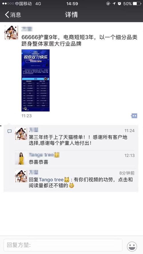 五华视频爆料网站,揭秘幕后真相 第3张 五华视频爆料网站,揭秘幕后真相 第3张