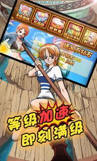 航海王代号火爆最新爆料,代号火爆，全新篇章即将开启！