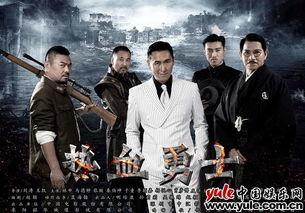 热血勇士在线观看免费,免费在线观看，激情燃烧的战斗传奇