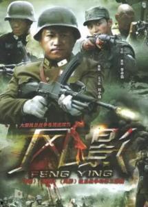 绝战电影在线观看,在线观看,热血激战一触即发 第2张 绝战电影在线观看,在线观看,热血激战一触即发 第2张