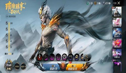 吃鸡红装爆料最新,全新爆料带你领略神秘力量 第2张 吃鸡红装爆料最新,全新爆料带你领略神秘力量 第2张