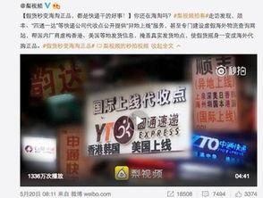 快递的最新爆料,揭秘最新爆料背后的变革与机遇 第2张 快递的最新爆料,揭秘最新爆料背后的变革与机遇 第2张