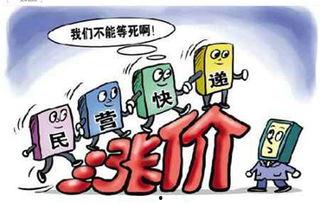 快递的最新爆料,揭秘最新爆料背后的变革与机遇 第3张 快递的最新爆料,揭秘最新爆料背后的变革与机遇 第3张