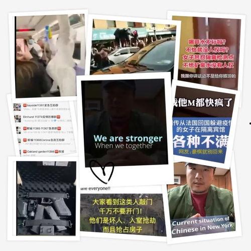 在美国发视频爆料怎么办,揭秘事件真相,勇敢发声的本土力量 第2张 在美国发视频爆料怎么办,揭秘事件真相,勇敢发声的本土力量 第2张